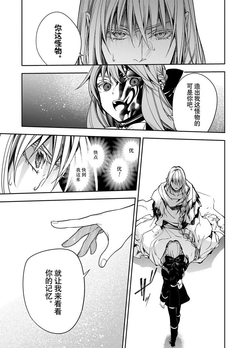 第134话