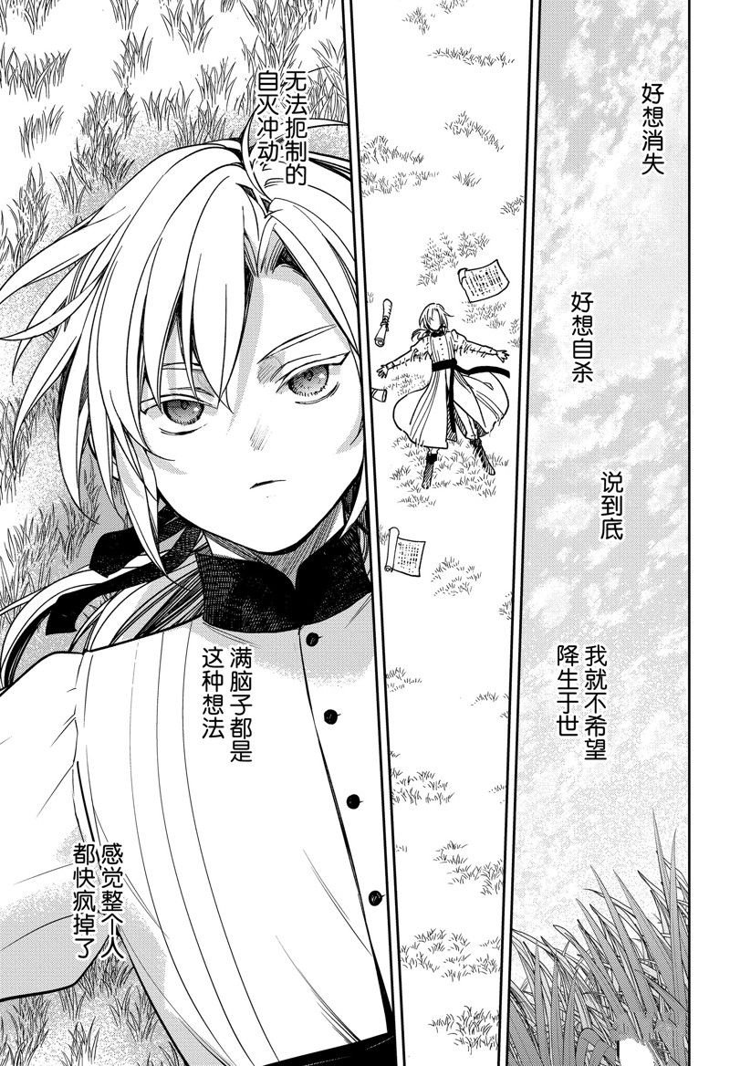 第134话