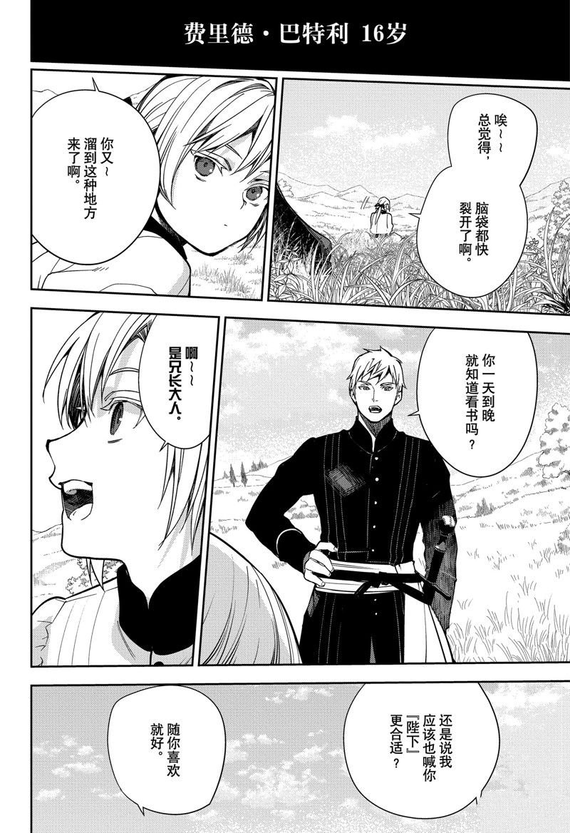 第134话