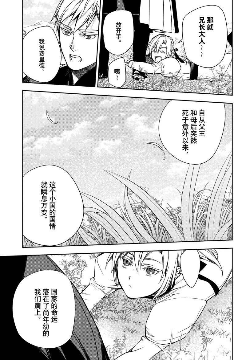 第134话