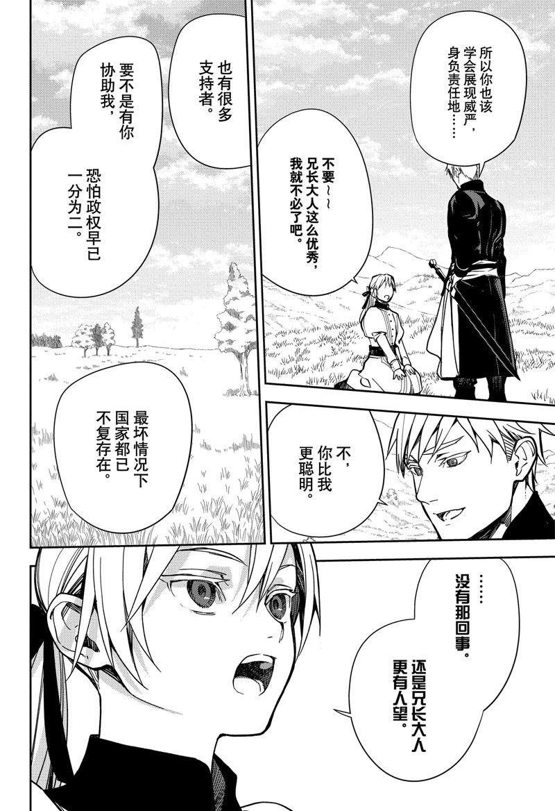 第134话