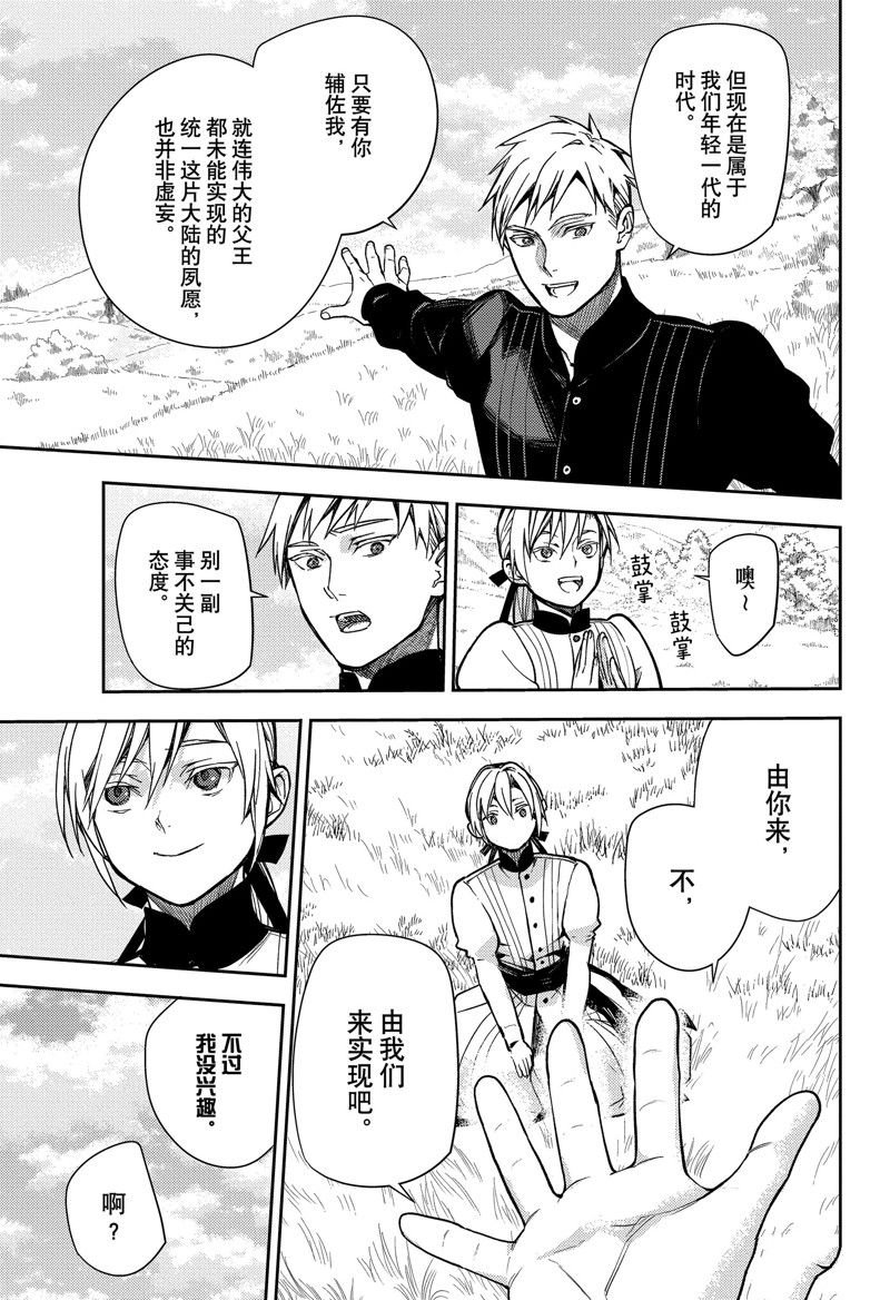 第134话