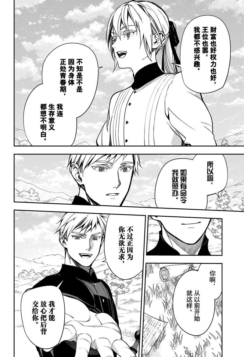 第134话