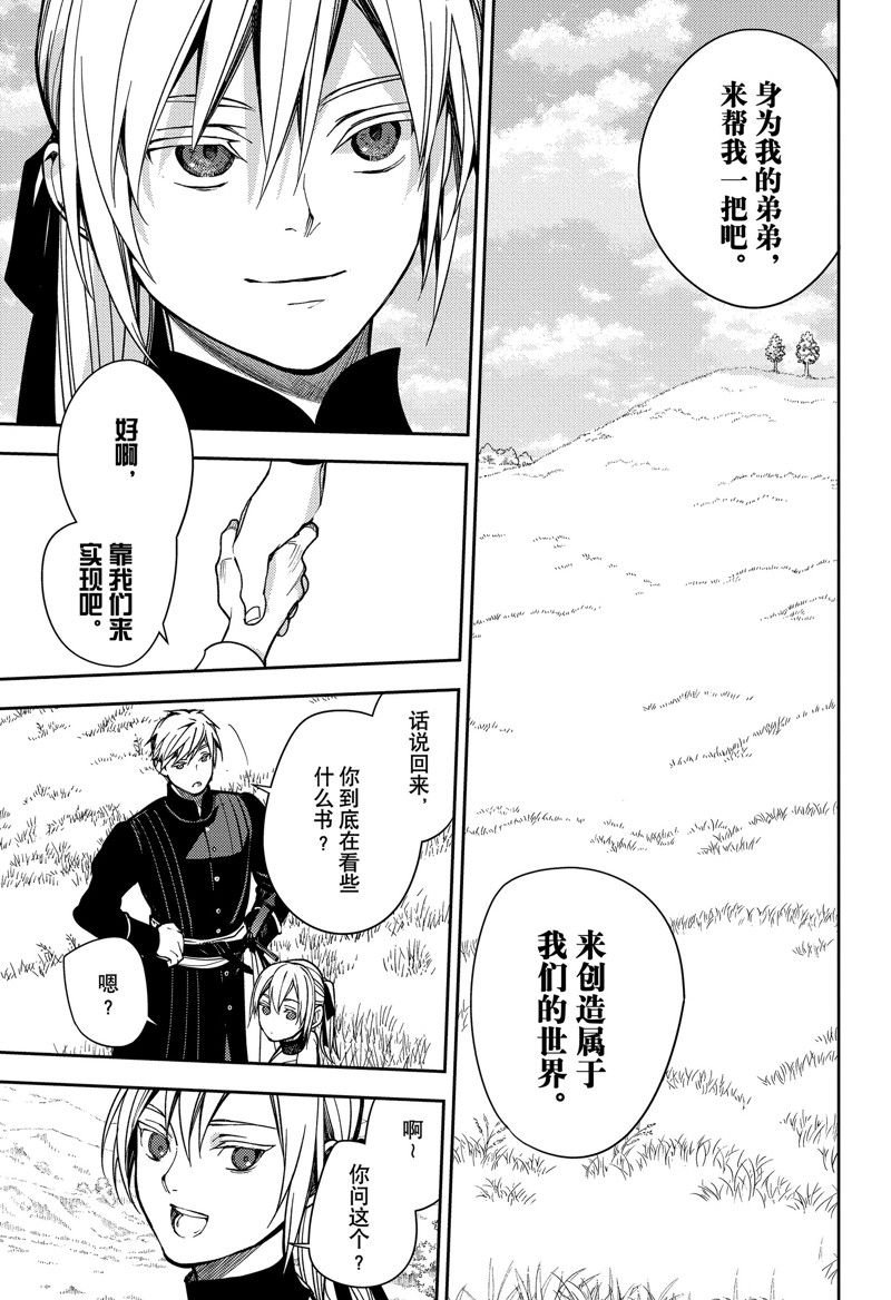 第134话