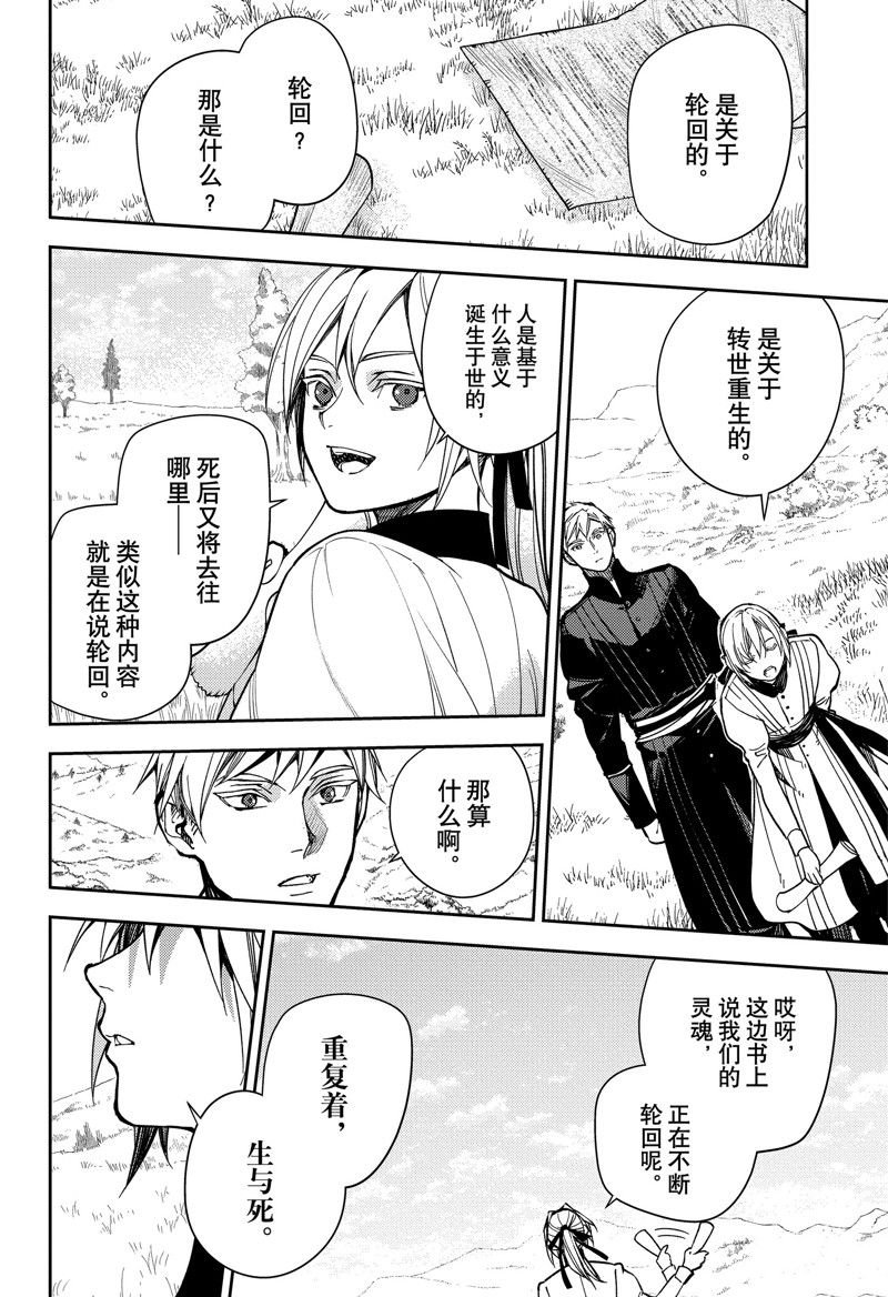 第134话
