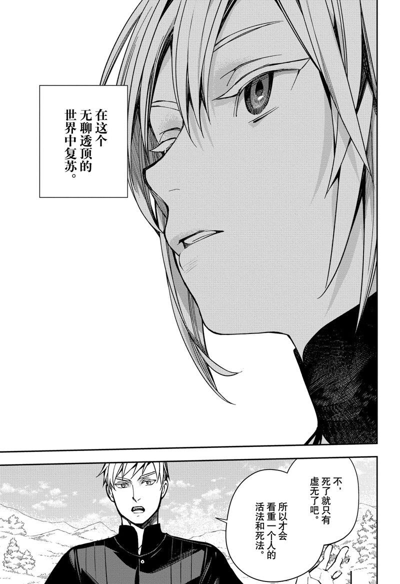 第134话