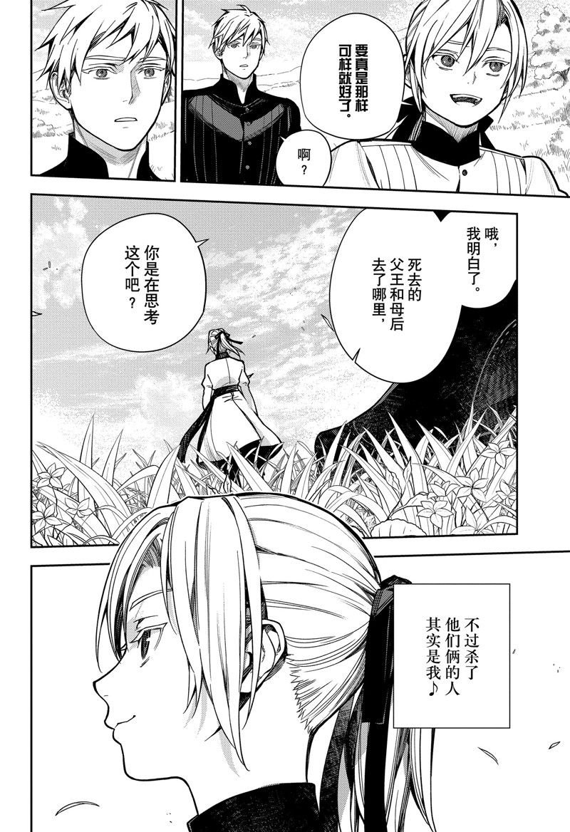 第134话