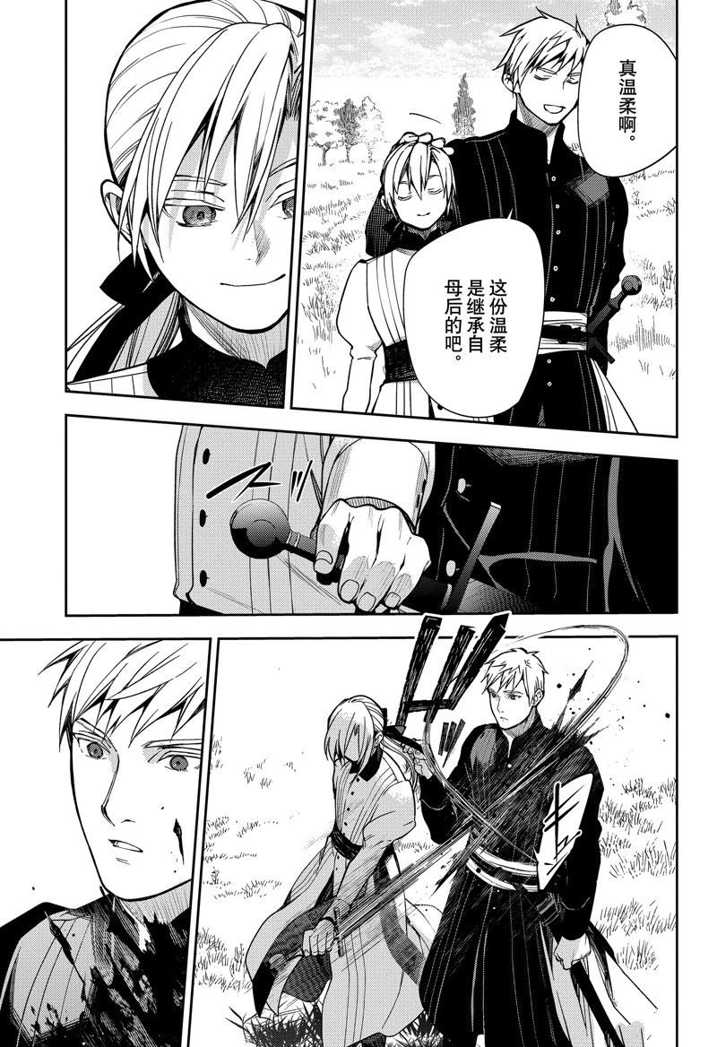 第134话