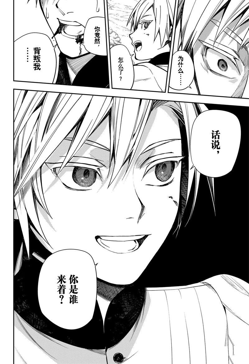 第134话