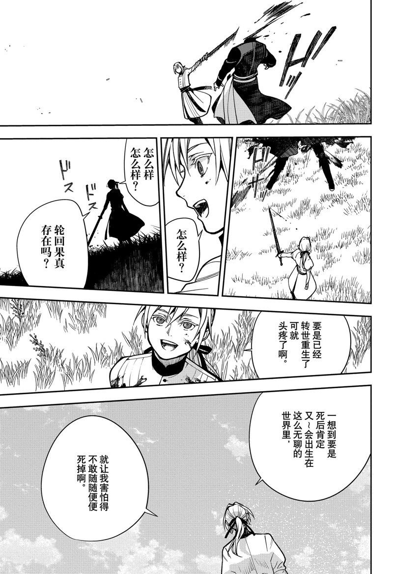 第134话