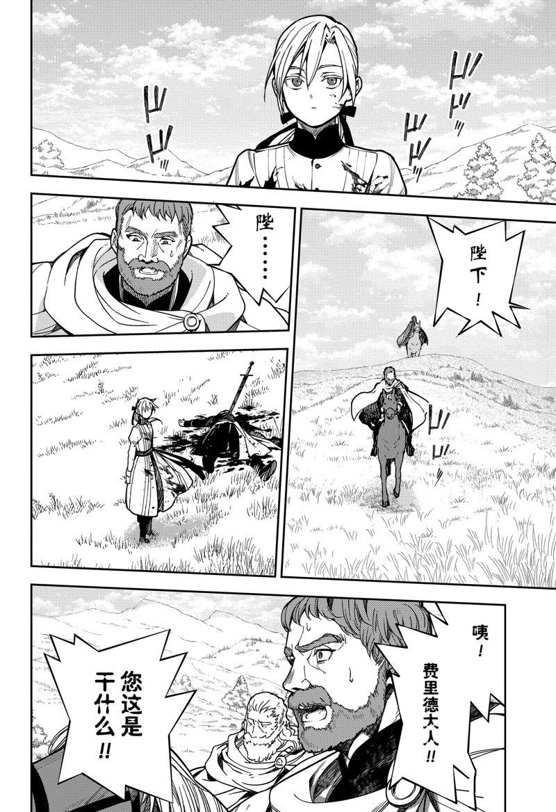 第134话