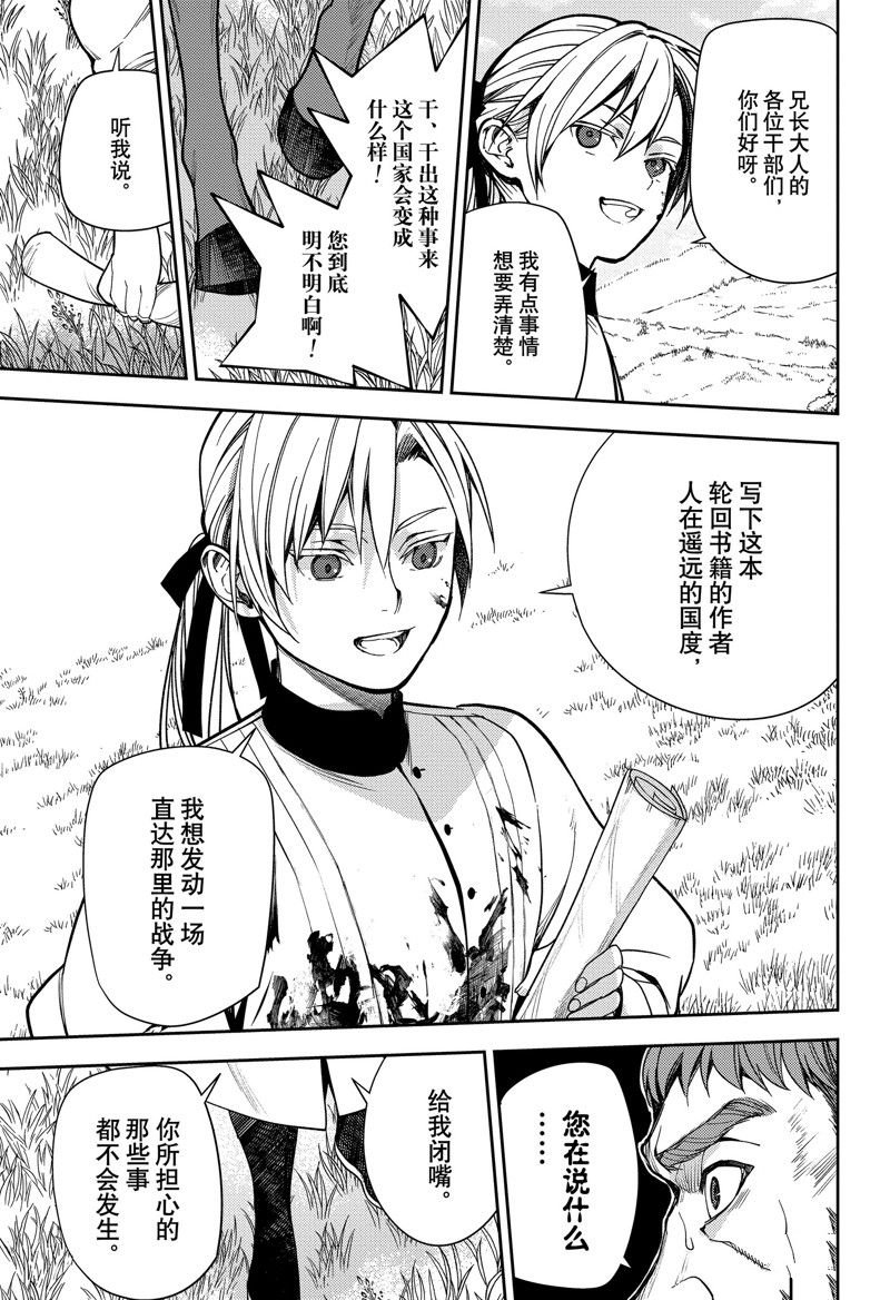 第134话