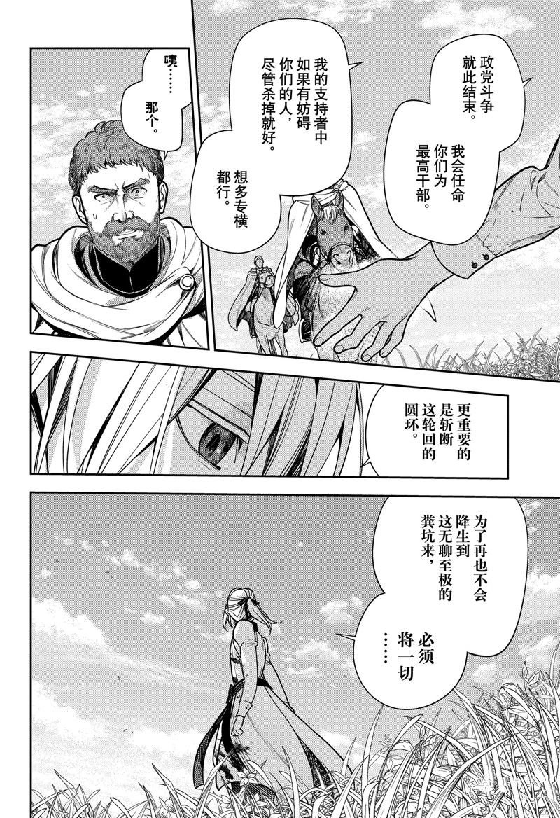 第134话