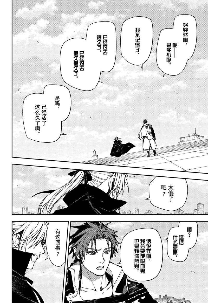 第134话