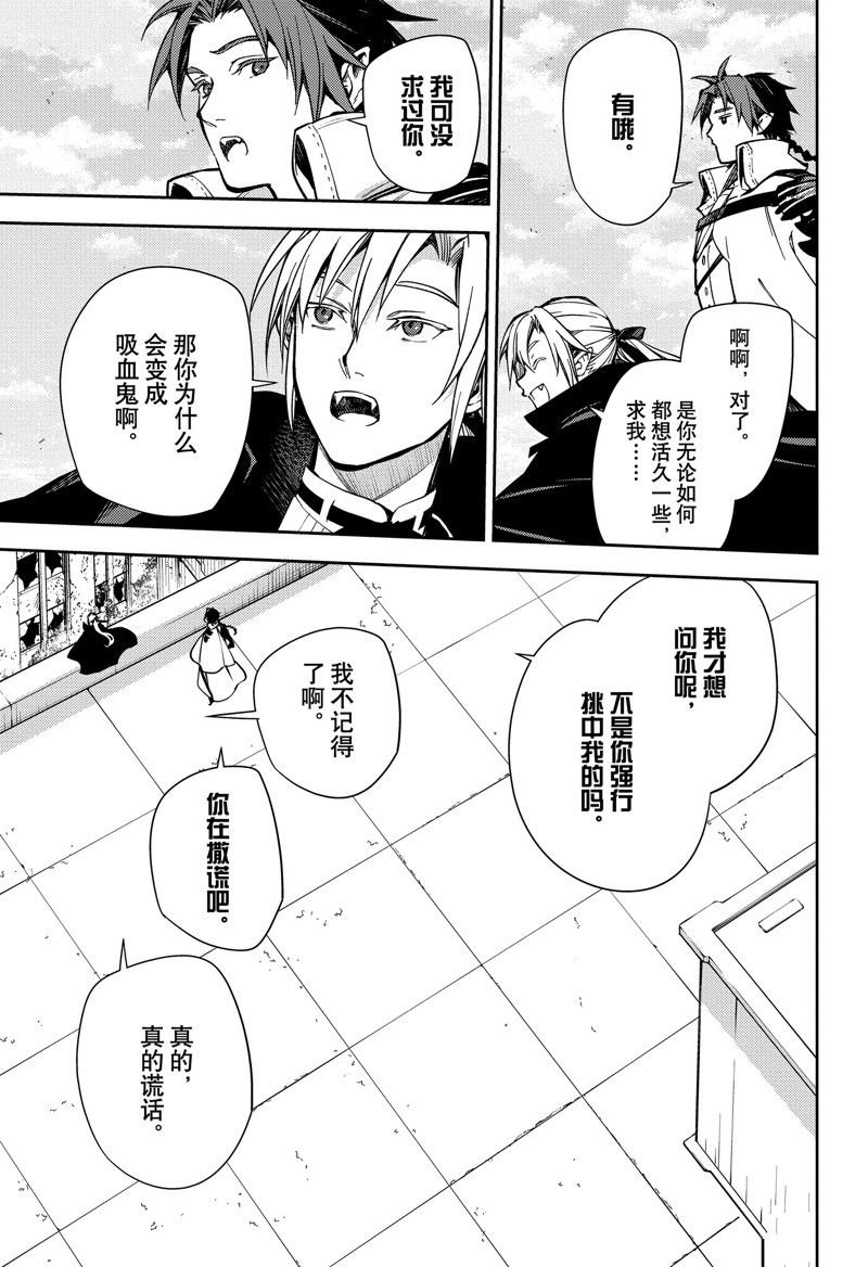 第134话
