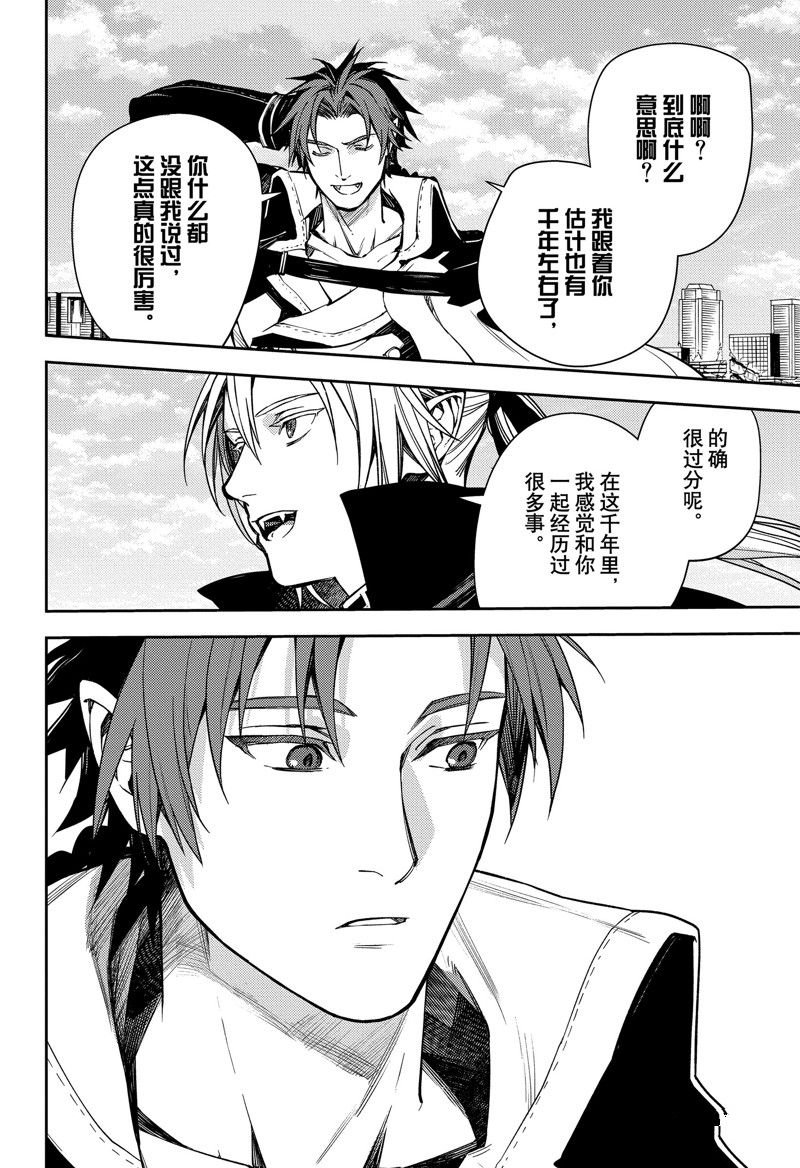 第134话