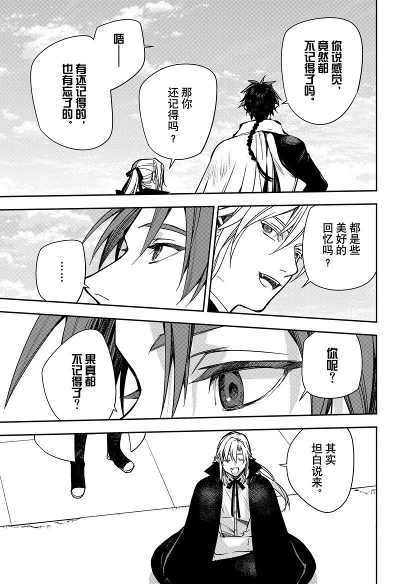 第134话