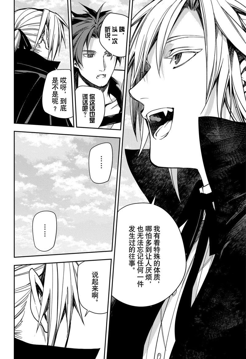 第134话