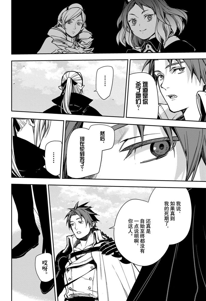 第134话