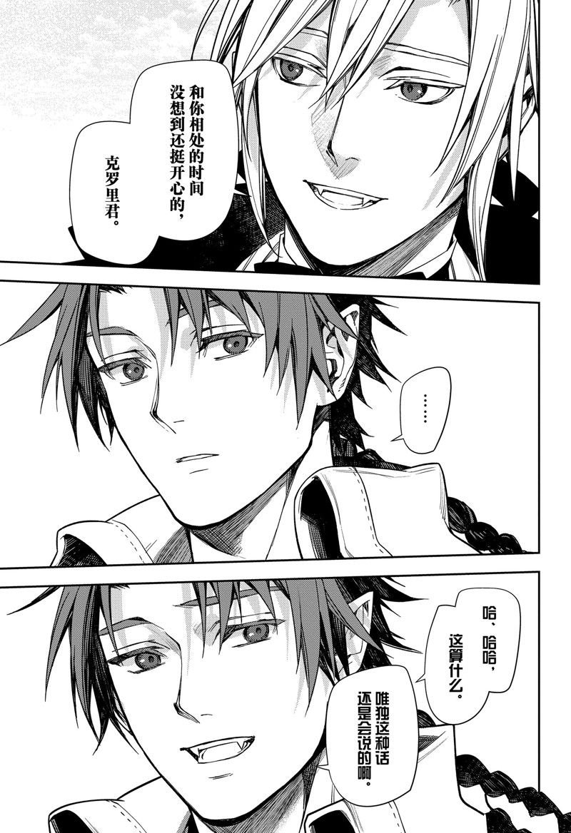第134话