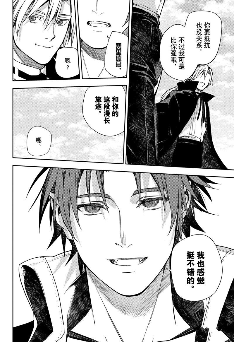 第134话