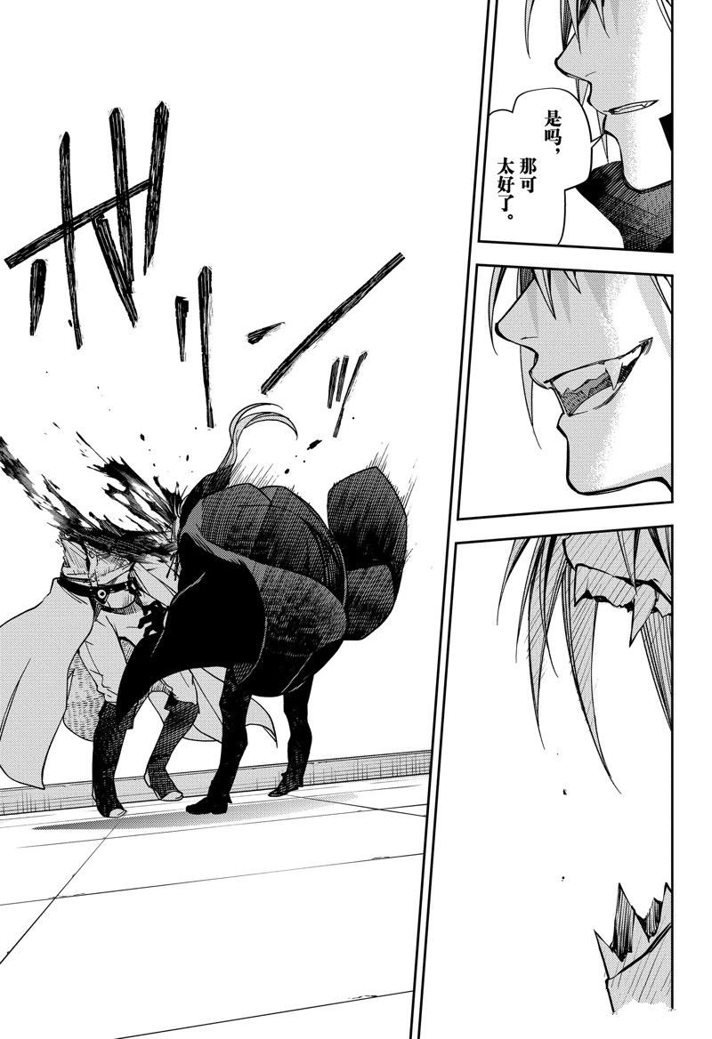 第134话