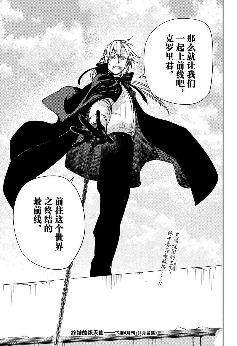 第134话