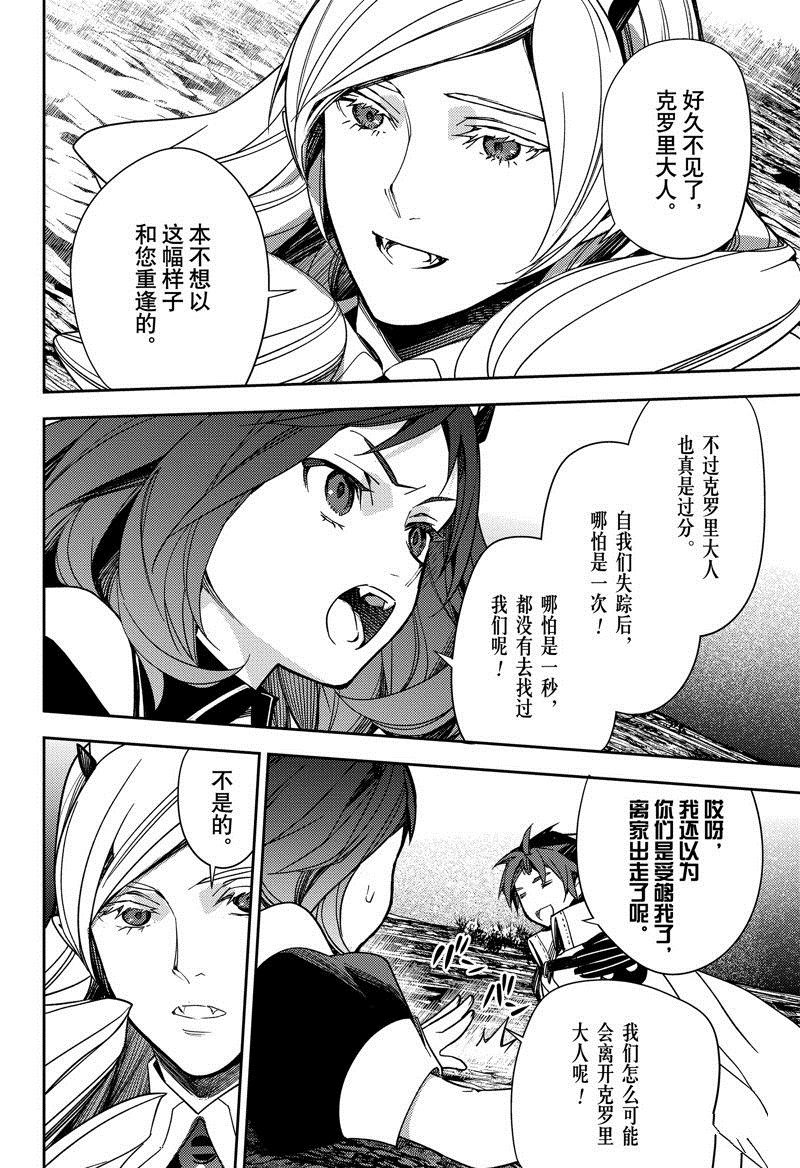 第135话