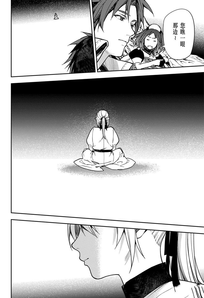 第135话
