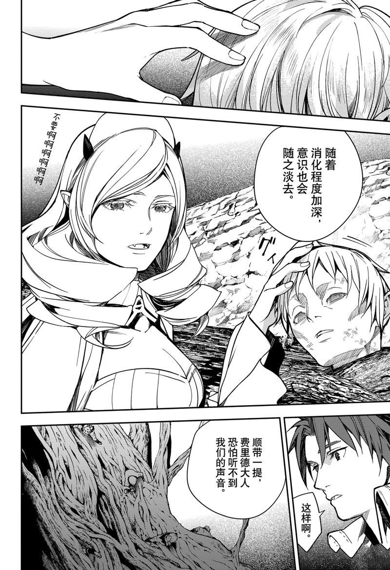 第135话