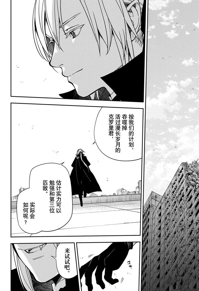 第135话