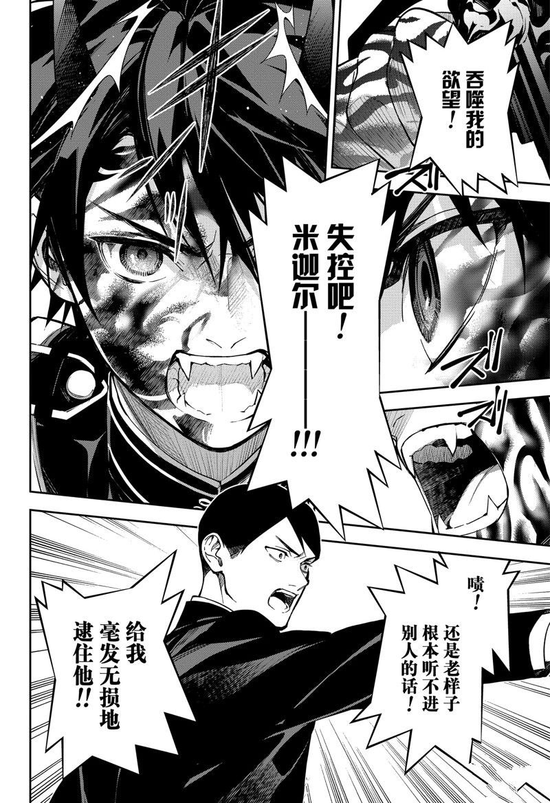 第135话