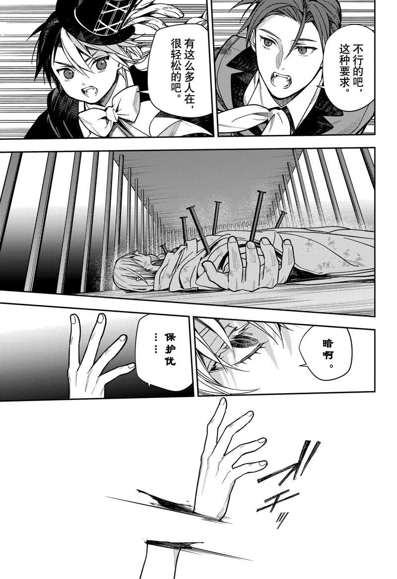 第135话