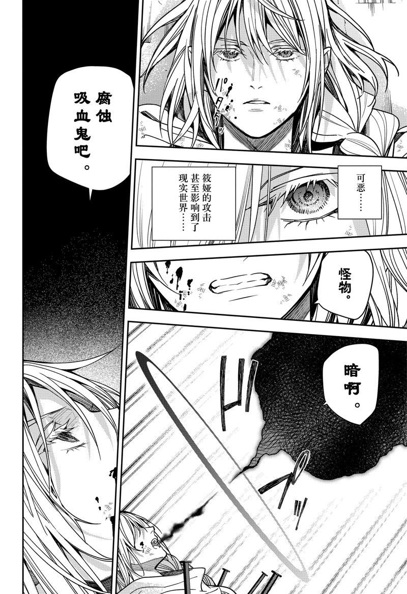 第135话