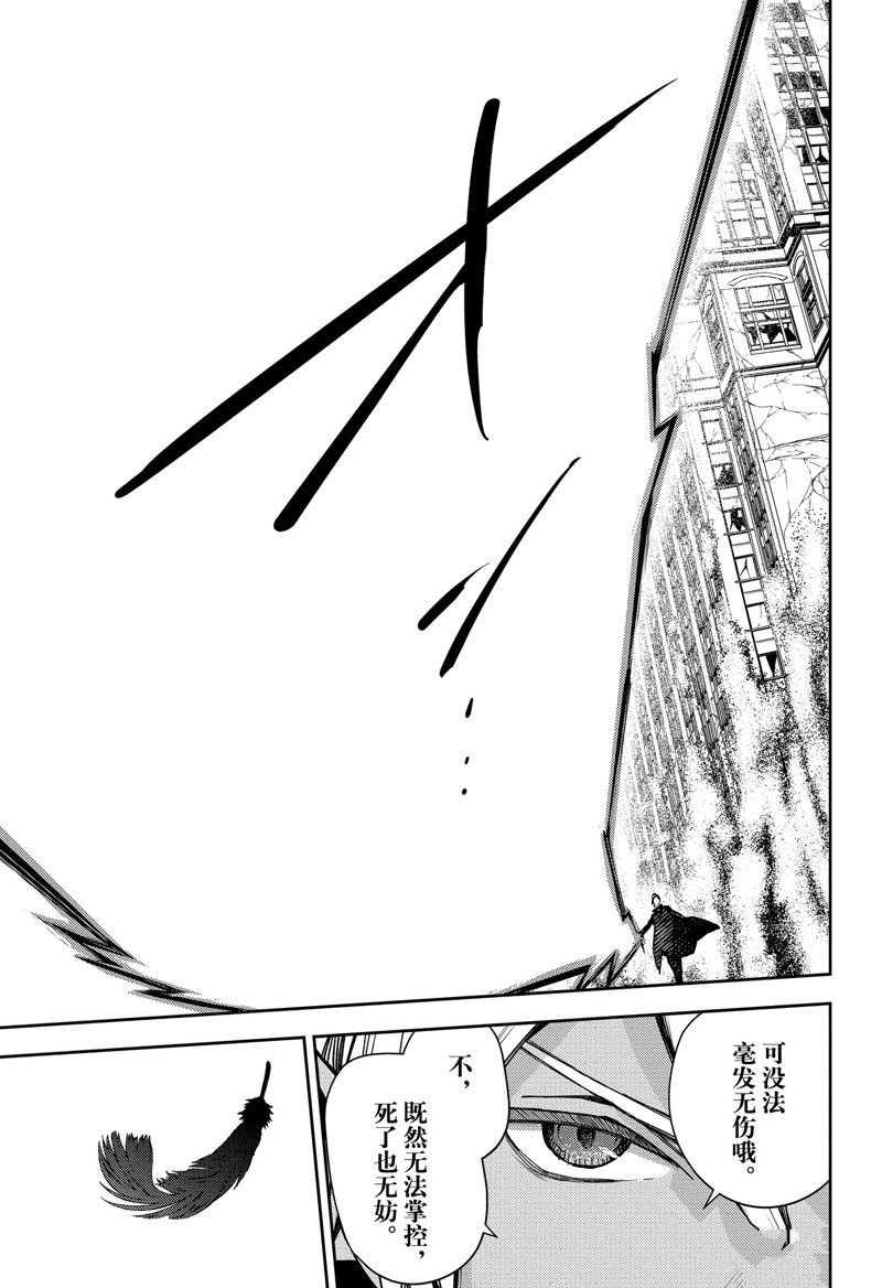第135话