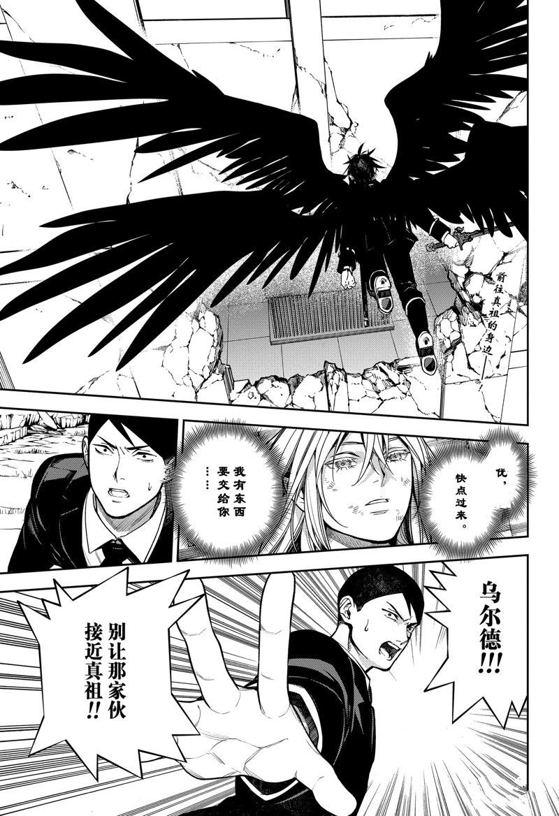 第136话