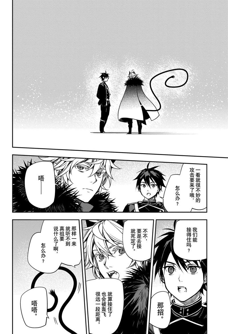 第136话