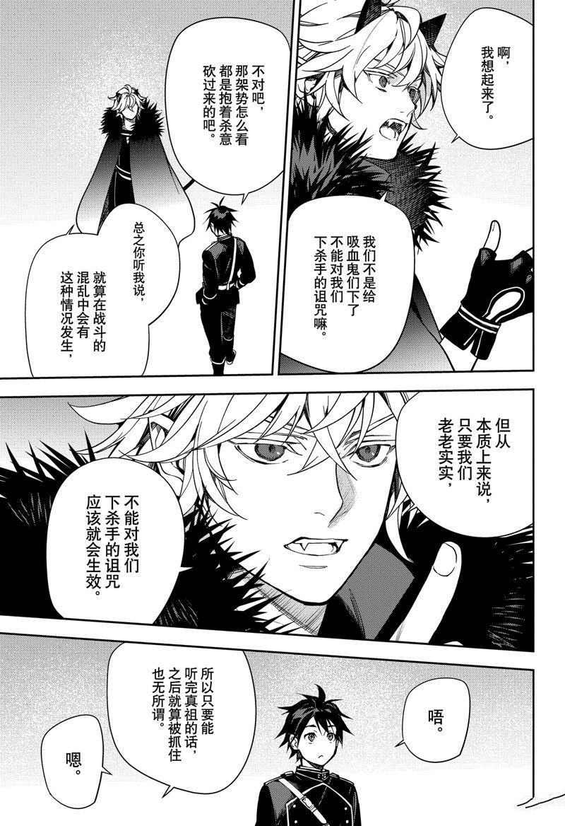 第136话