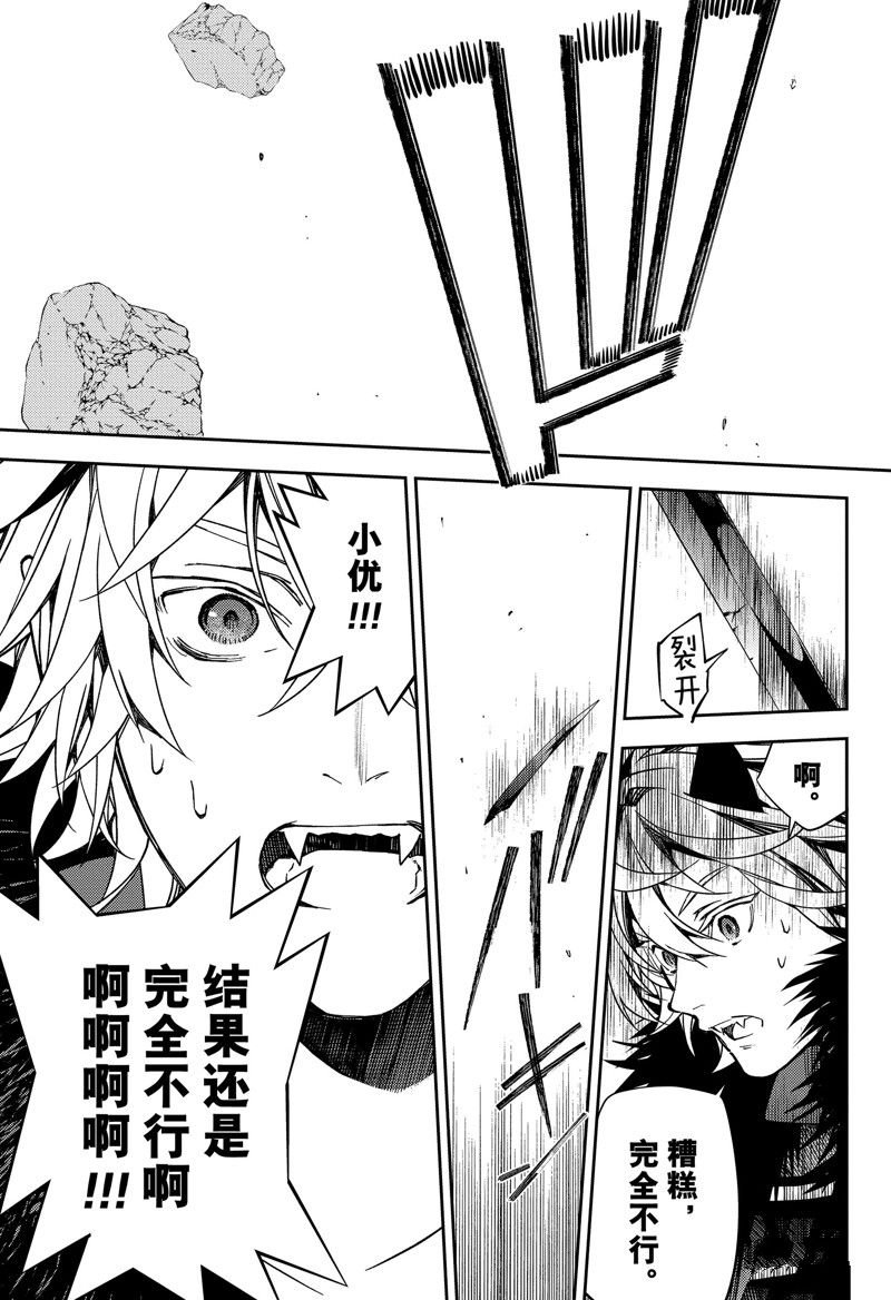 第136话