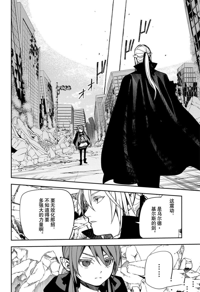 第136话