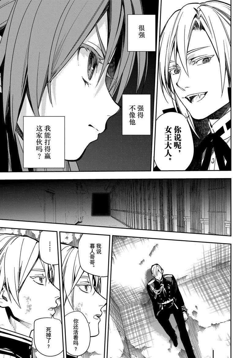 第136话