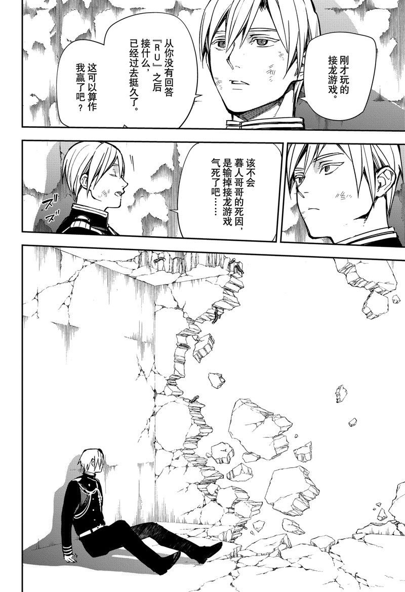 第136话
