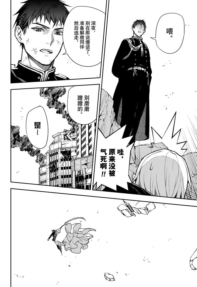 第136话