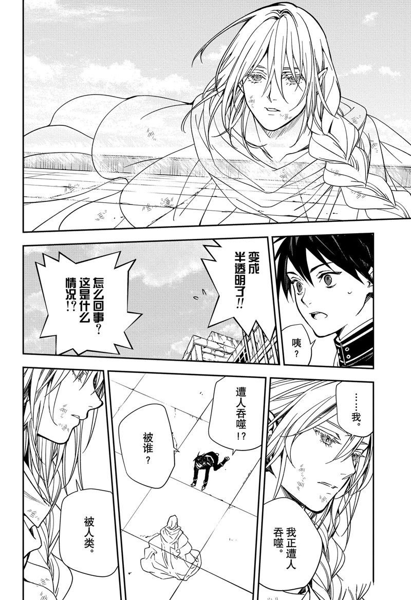 第136话