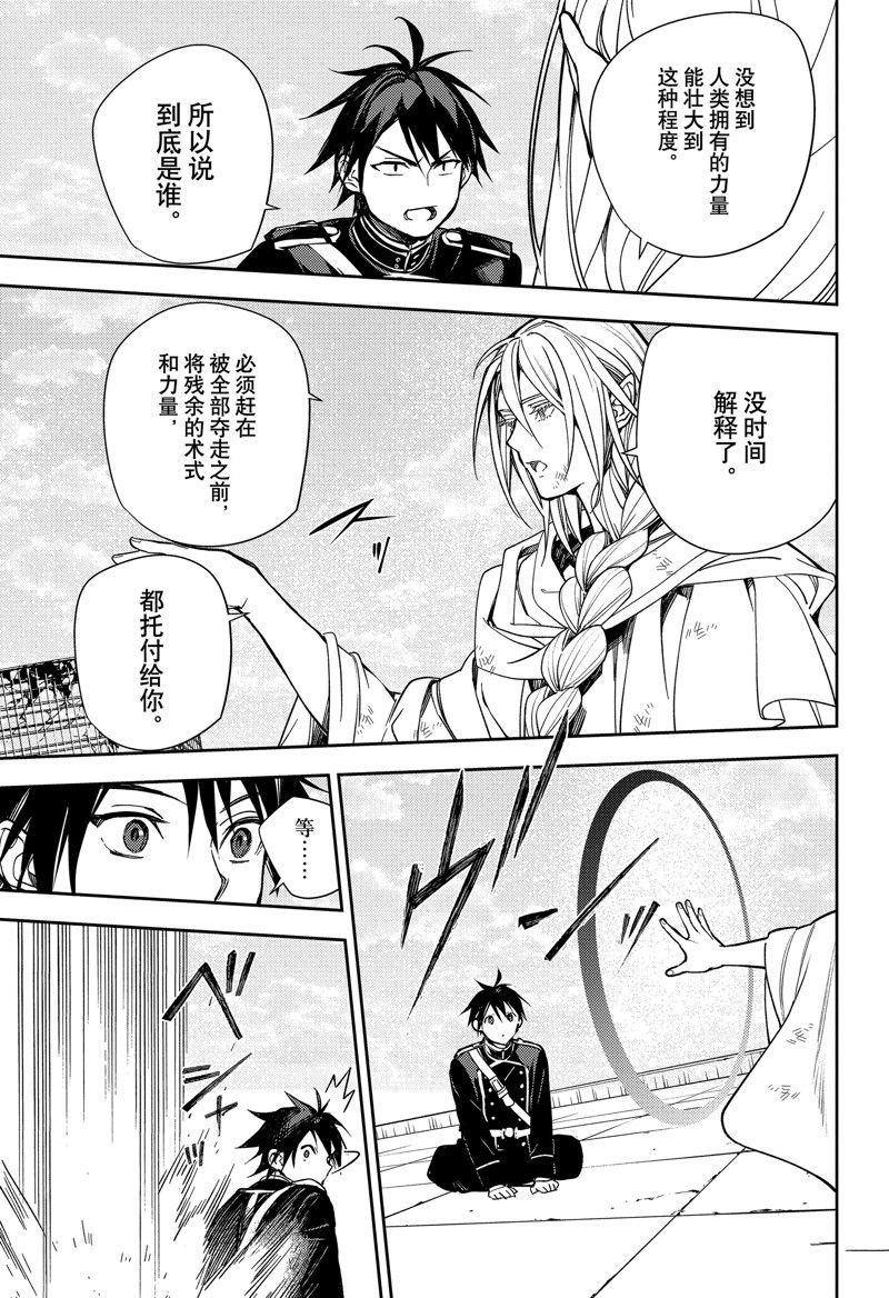 第136话