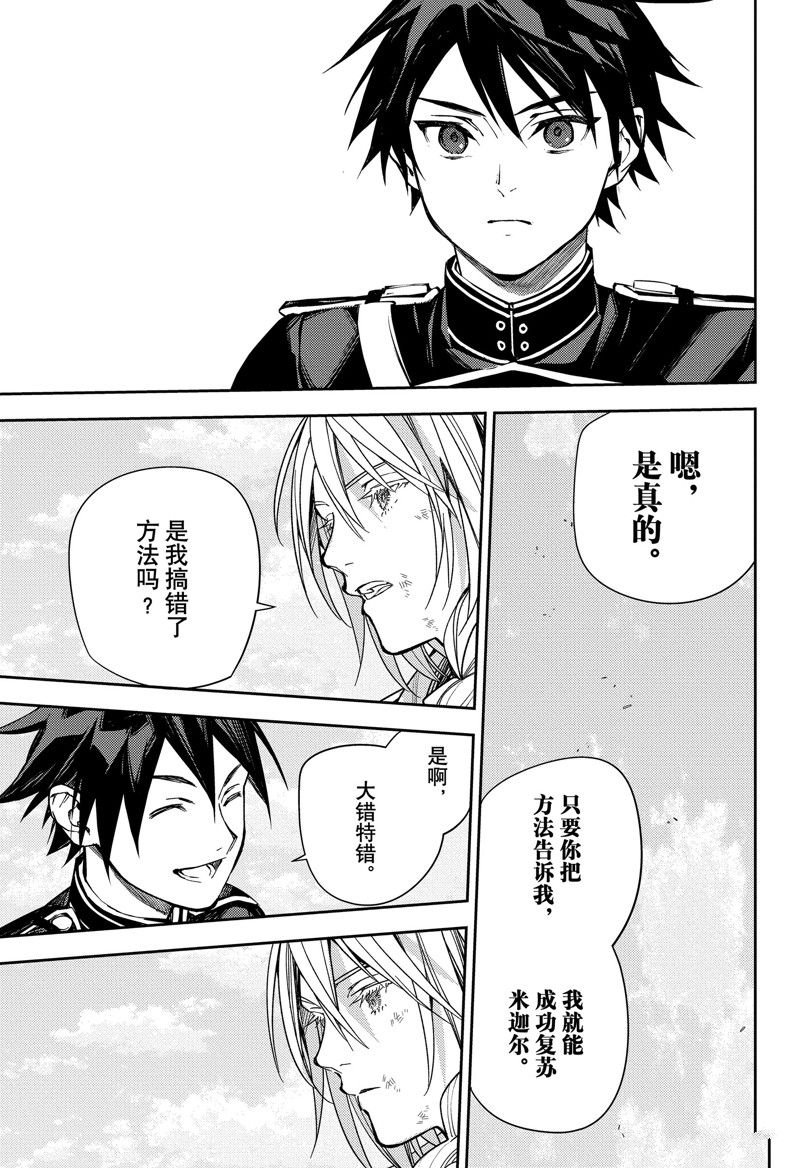 第136话