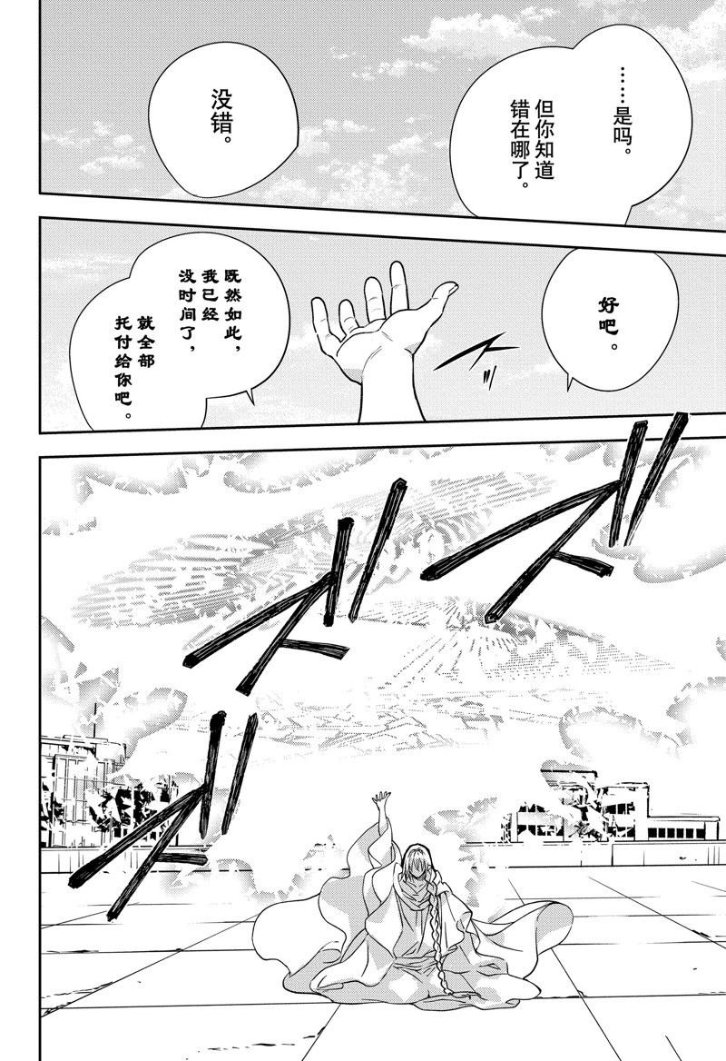 第136话