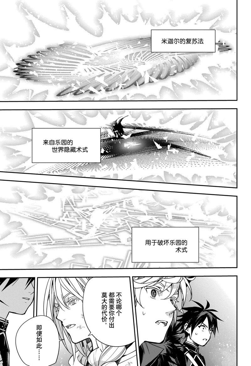 第136话