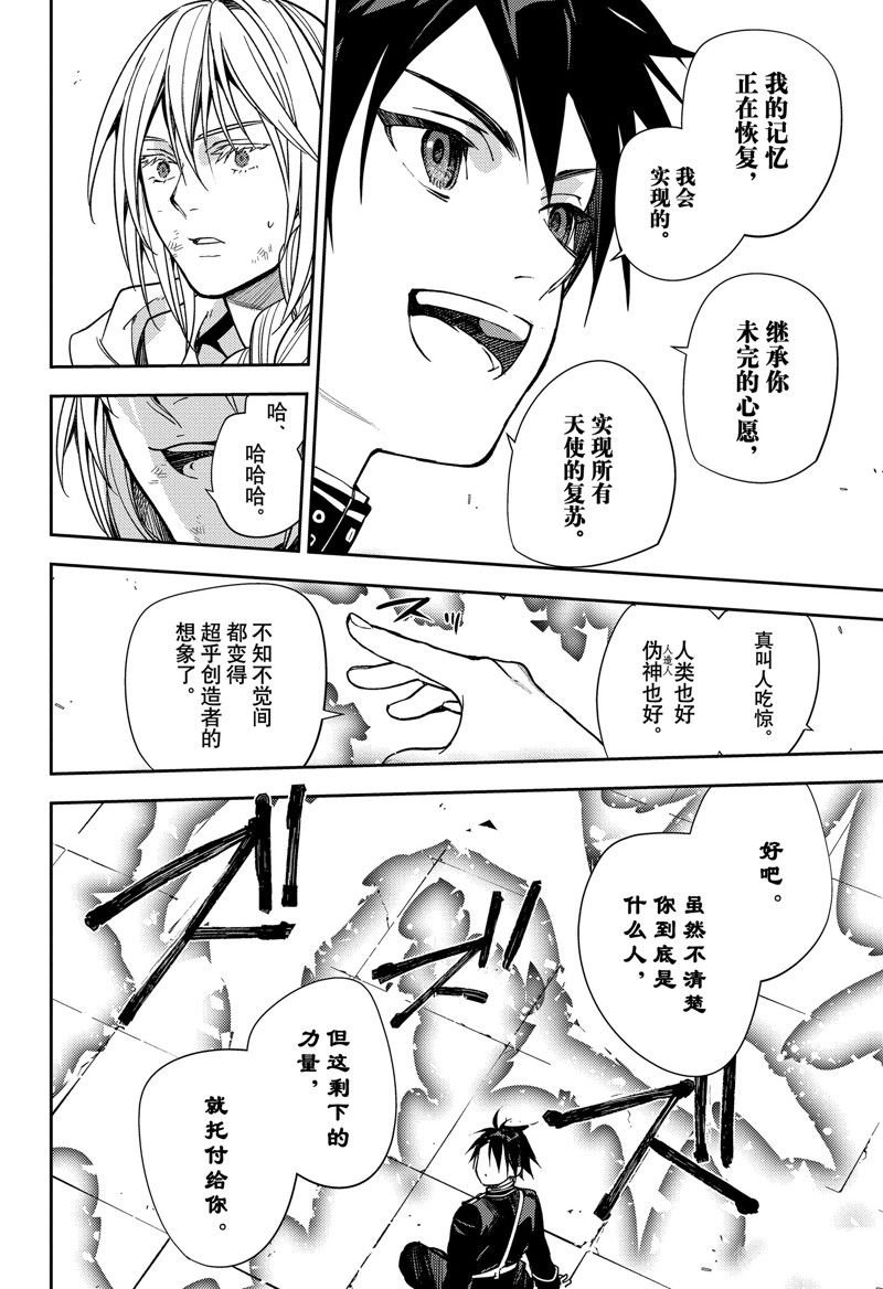 第136话