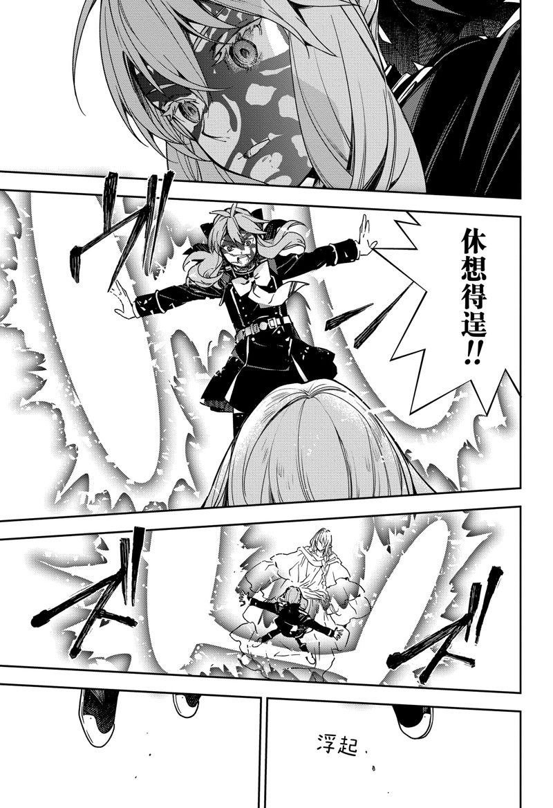 第136话